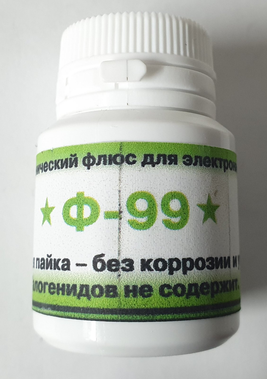 Флюс Ф-99